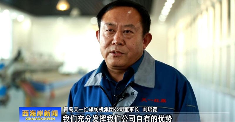 紅旗紡機(jī) 紅旗紡機(jī)